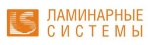 ЗАО Ламинарные системы